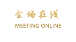 重庆海源两江酒店